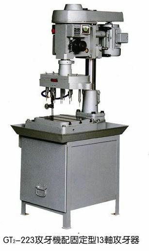 江浙滬代理臺灣將軍空壓自動鉆孔機GD-100