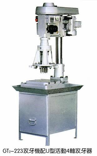 江浙滬代理臺灣將軍空壓自動鉆孔機GD-100