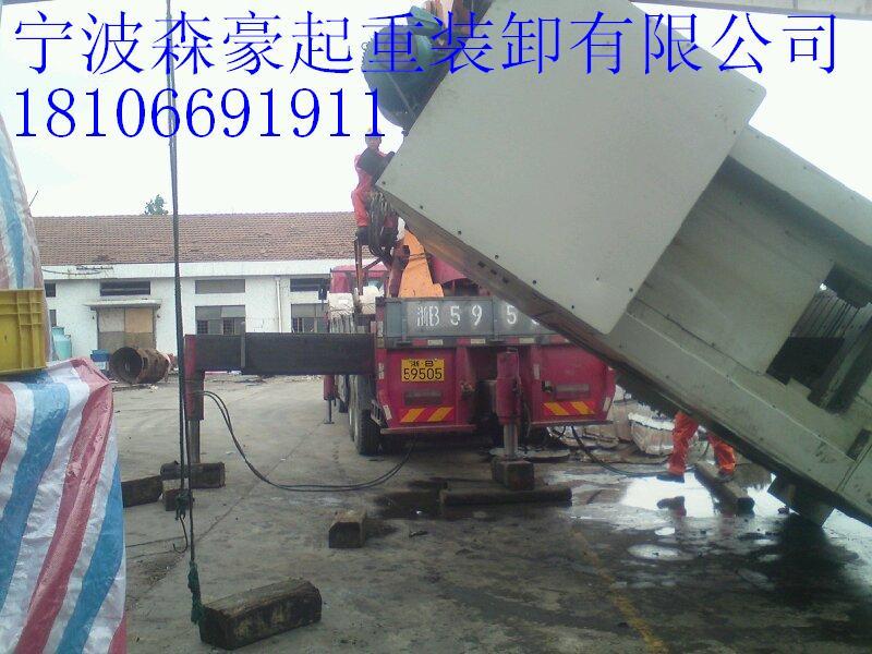 供應(yīng)金華設(shè)備搬運(yùn)工廠搬遷大件運(yùn)輸
