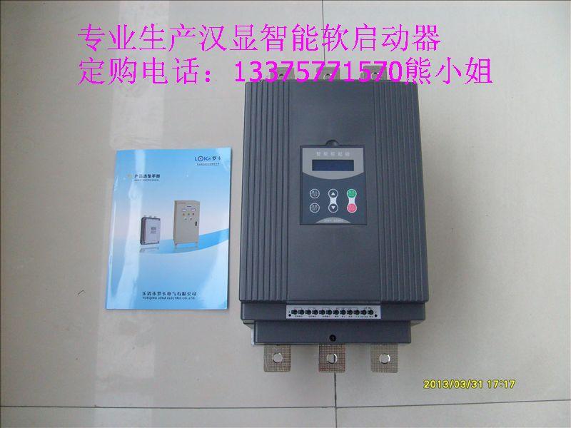 供應(yīng)XJR1-110KW中文軟起動(dòng)器，BP8Y頻敏啟動(dòng)柜