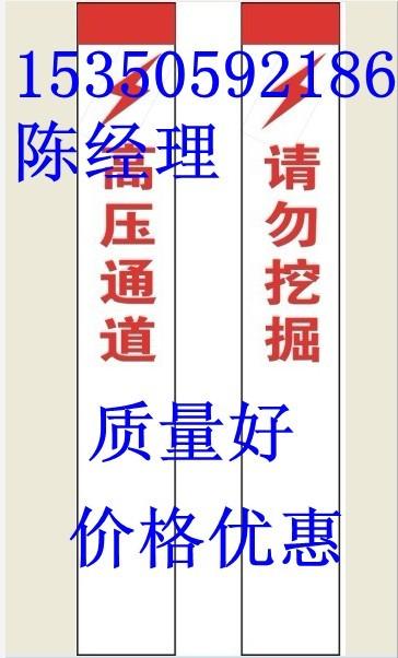 黑龙江鸡西通信标志桩▄a6大兴安岭塑钢标志桩图片