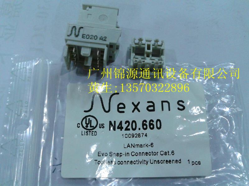 廣東珠海耐克森六類非屏蔽模塊圖片