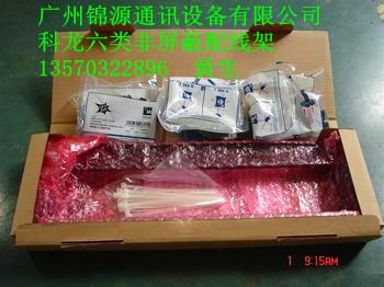供應(yīng)廣東深圳科龍ADC六類非*網(wǎng)線