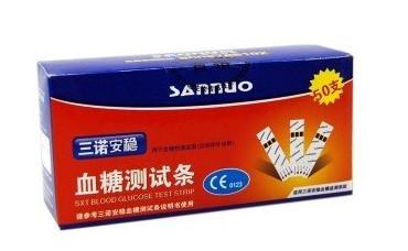 供應(yīng)三諾安穩(wěn)試紙