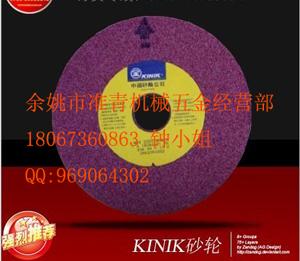 供應(yīng)浙江諾頓砂輪片