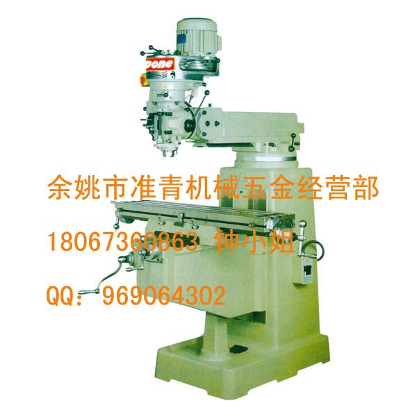 供應(yīng)旭正3E立式銑床 立式炮塔銑床