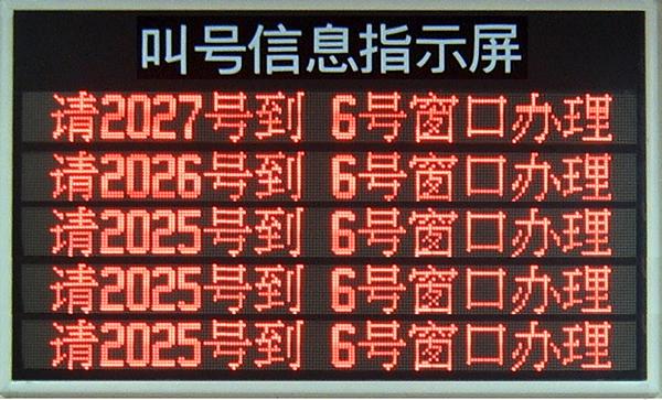 LED顯示屏老化翻新圖片