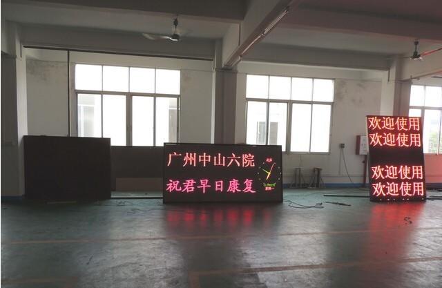 供應沖口LED電子屏定做服廠家上門安裝調屏，產品升級維護