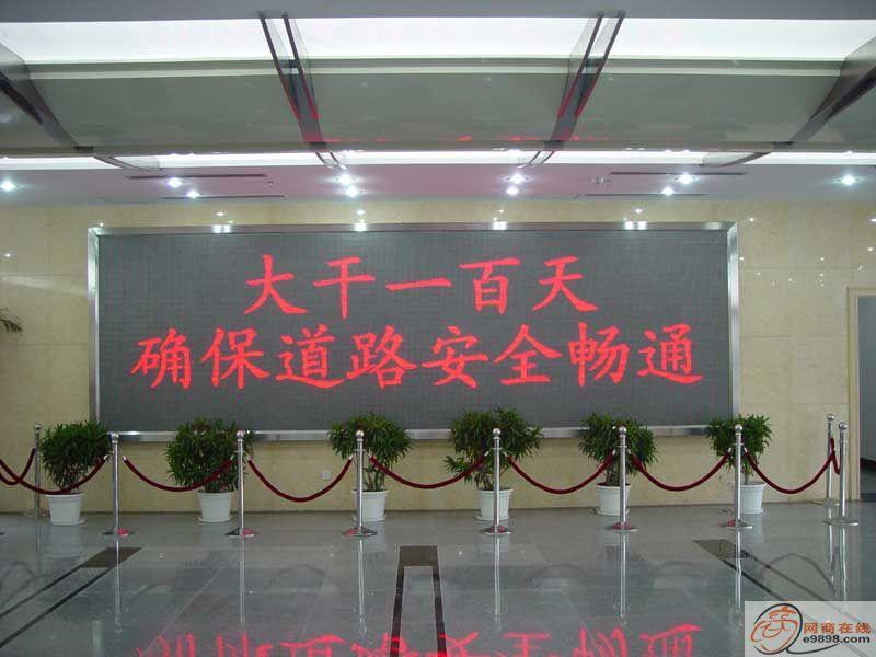 供應(yīng)橋南 祈福LED電子顯示屏P10 P8