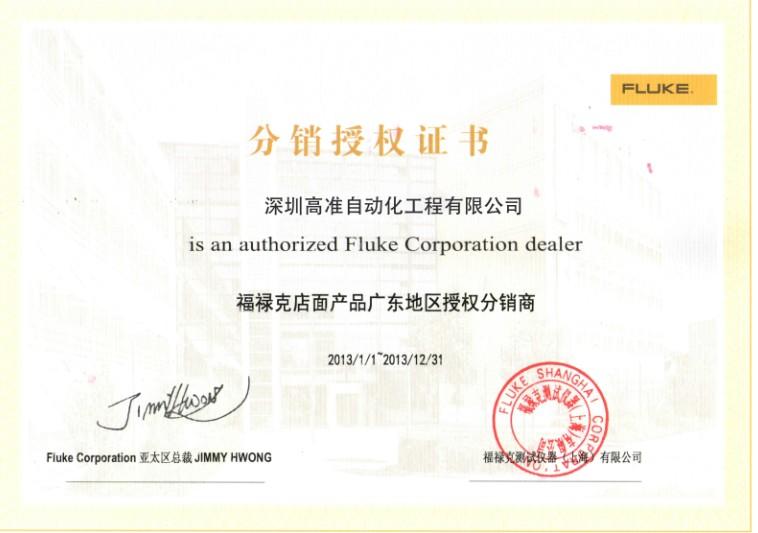 供应FLUKE175福禄克FLUKE175万用表特价