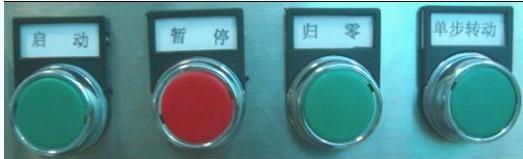 供應(yīng)小型/螺絲/元件/五金件/自動點數(shù)機