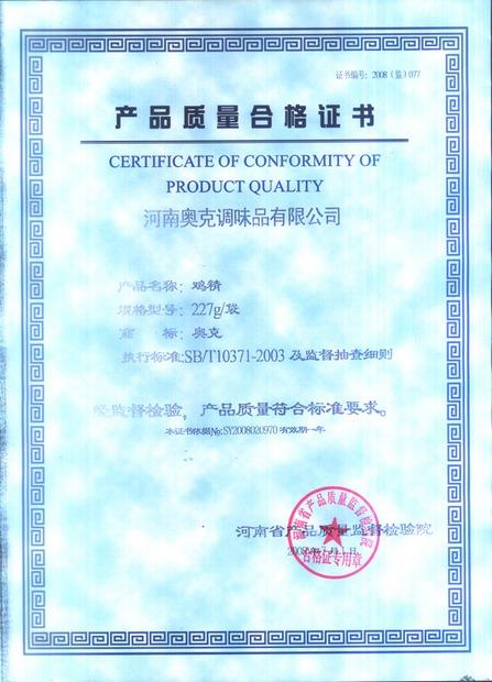 米線*雞精批發(fā)廠家 米線*雞精批發(fā)價格