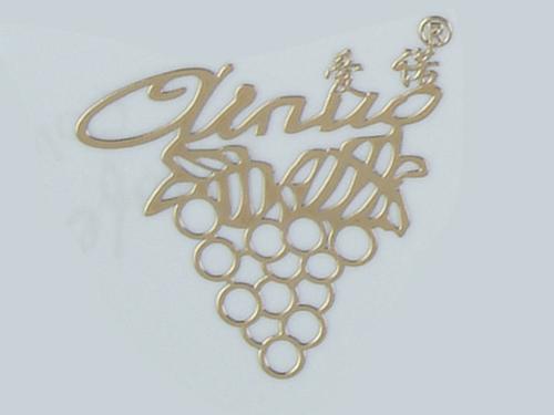 供應(yīng)汕頭金屬貼花