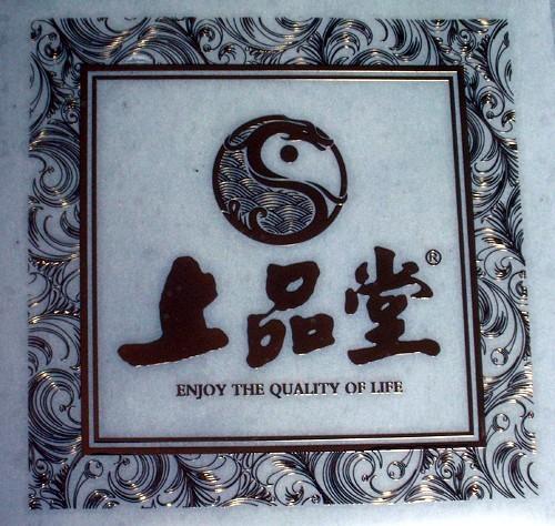 供應(yīng)九五漫畫金屬標(biāo)貼