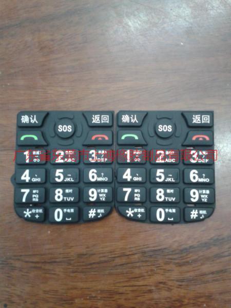 供應(yīng)手機(jī)按鍵硅膠按鍵