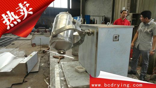 SYH三維混合機(jī)、食品混合機(jī)、食品混合設(shè)備、可可粉混合機(jī).