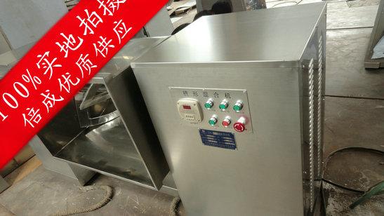 供應(yīng)干粉顆?；旌蠙C(jī)