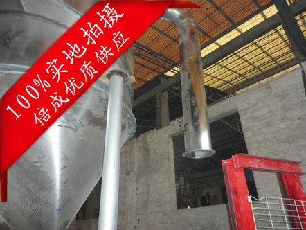 XSG干燥機(jī)/快速閃蒸干燥機(jī)/旋轉(zhuǎn)閃蒸干燥機(jī)/閃蒸干燥機(jī)