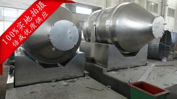 【倍成牌】二維運(yùn)動(dòng)混合機(jī) 三維運(yùn)動(dòng)混合機(jī) *混合設(shè)備