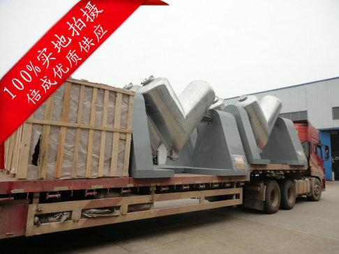 供應(yīng)經(jīng)濟(jì)型低能耗V型混合機(jī) V型攪拌機(jī)