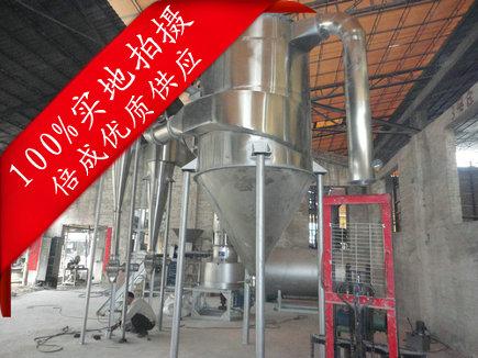 XSG干燥機(jī)/快速閃蒸干燥機(jī)/旋轉(zhuǎn)閃蒸干燥機(jī)/閃蒸干燥機(jī)