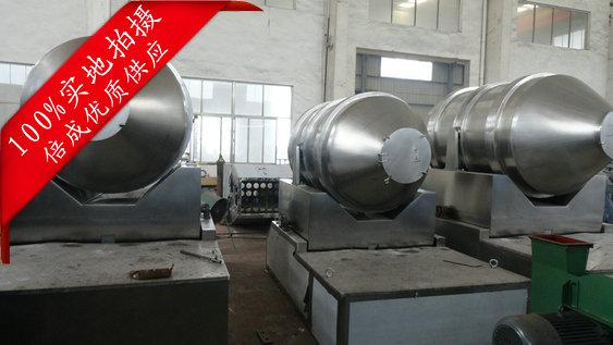 【倍成牌】二維運(yùn)動(dòng)混合機(jī) 三維運(yùn)動(dòng)混合機(jī) *混合設(shè)備