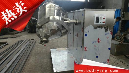 SYH三維混合機(jī)、食品混合機(jī)、食品混合設(shè)備、可可粉混合機(jī).