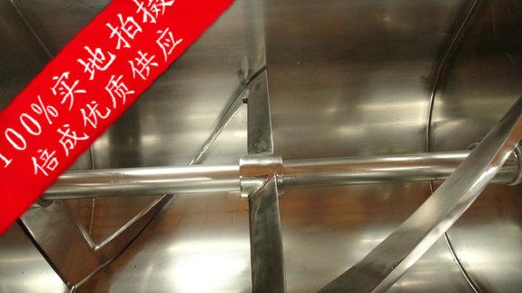 供應(yīng)干粉顆粒混合機(jī)