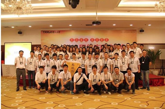 唐卡裝飾周年慶啟動大會