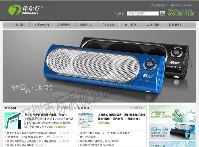 供應中國*企業(yè)標志設計公司標志設計，LOGO設計，商標設計,標識設