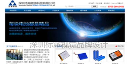 供應(yīng)深圳網(wǎng)絡(luò)公司深圳網(wǎng)站建設(shè)石巖網(wǎng)站制作福田羅湖寶安觀瀾公明