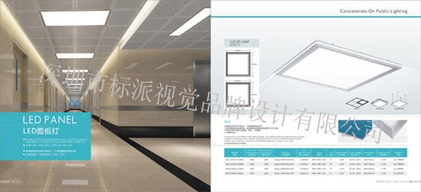 供應(yīng)深圳VI設(shè)計(jì)專賣店設(shè)計(jì)深標(biāo)志設(shè)計(jì)深圳畫冊(cè)設(shè)計(jì)深圳品牌設(shè)計(jì)公司