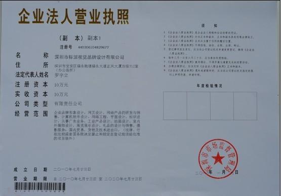 供應(yīng)商務(wù)服務(wù)提供產(chǎn)品包裝設(shè)計外包裝盒設(shè)計,武漢包裝設(shè)計公司