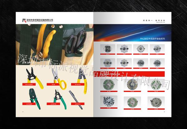 深圳包装设计产品画册设计深圳VI图片
