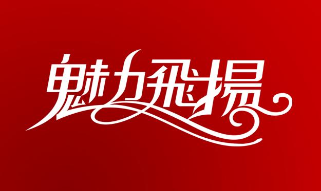 包裝設(shè)計(jì)精品包裝設(shè)計(jì)禮品包裝設(shè)計(jì)圖片