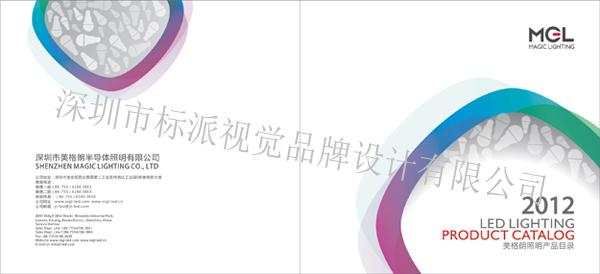 供應(yīng)深圳畫冊設(shè)計公司企業(yè)畫冊設(shè)計公司標志設(shè)計VI設(shè)計網(wǎng)站設(shè)計包