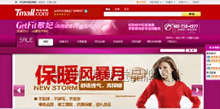 供應(yīng)深圳網(wǎng)絡(luò)公司深圳網(wǎng)站建設(shè)石巖網(wǎng)站制作福田羅湖寶安觀瀾公明