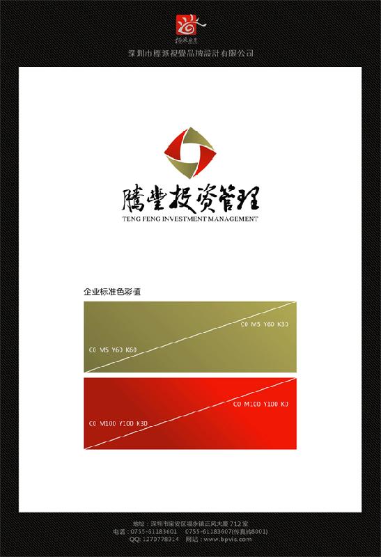 供應(yīng)深圳寶安logo設(shè)計深圳福永標(biāo)志LOGOVI策劃設(shè)計西鄉(xiāng)福永品