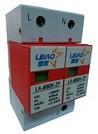 供應單相防雷模塊LA-M60K-2P