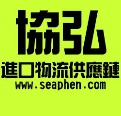 上海报关行  食品进口报关遗失了纸质报关单怎么处理