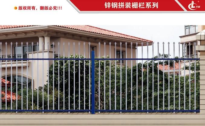 護(hù)欄圖片