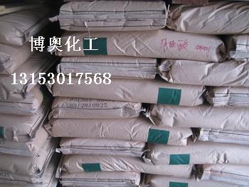 供應(yīng)月桂酸濟(jì)南銷售月桂酸價(jià)格月桂酸報(bào)價(jià)