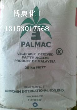 供應(yīng)月桂酸濟(jì)南銷售月桂酸價(jià)格月桂酸報(bào)價(jià)