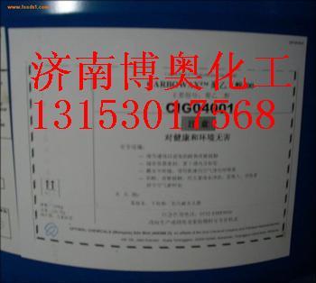 供應(yīng)進(jìn)口聚乙二醇俄羅斯聚乙二醇陶氏聚乙二醇