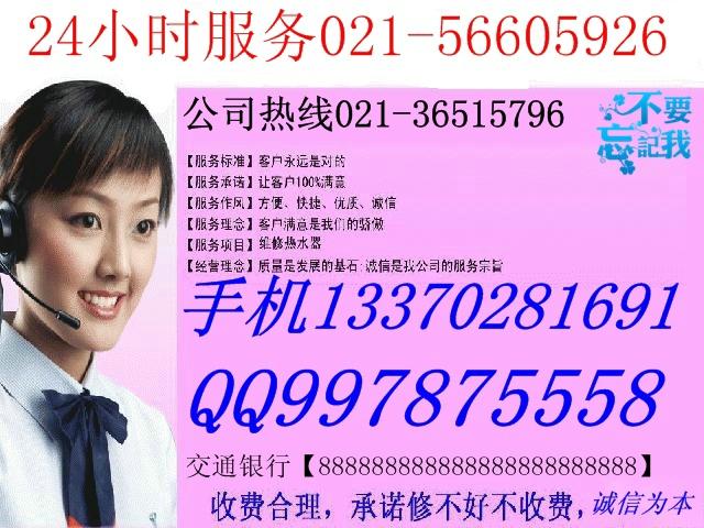 杨浦区水电维修安装供应上海水电维修/杨浦区水电维修安装/上海电路维修/上海水管维修