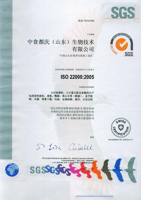 供應(yīng)女性健康肽原料 膠原肽應(yīng)用 膠原肽規(guī)格 膠原肽食品配料