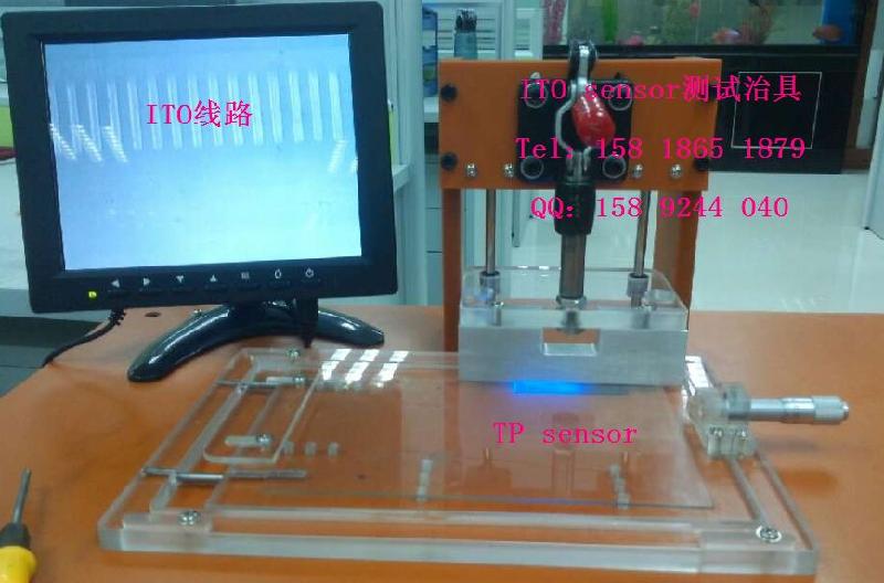 供应ITOsensor测试治具