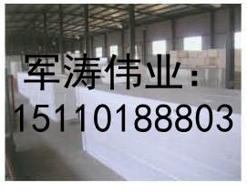 供應北京聚苯板價格