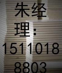 供應聚氨酯保溫板