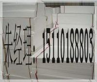 北京大興區(qū)聚苯板價(jià)格圖片